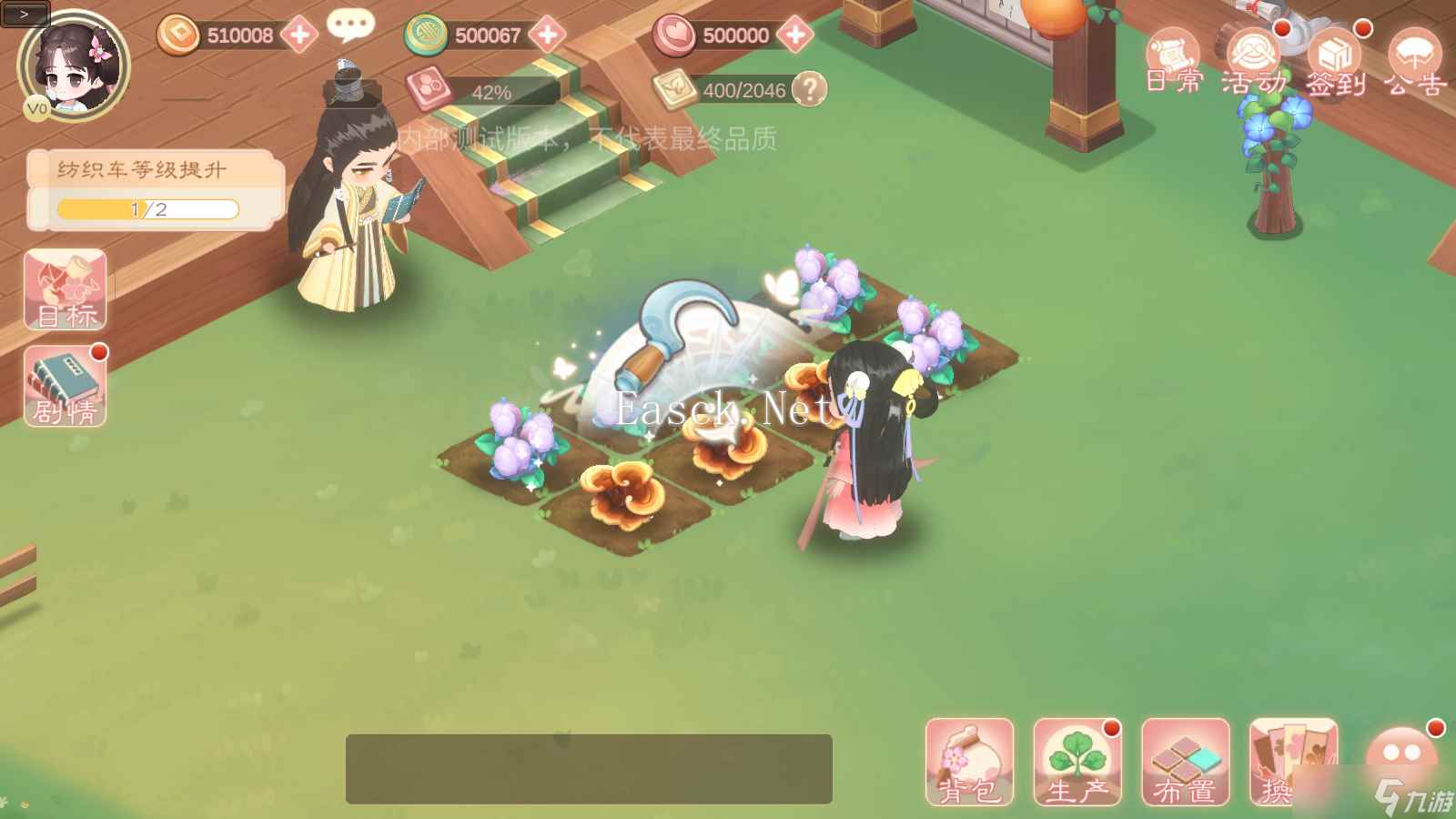 小富婆【致富情报】《小富婆》生产系统介绍