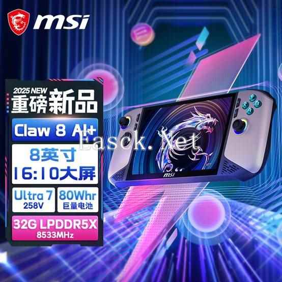 易采游戏网