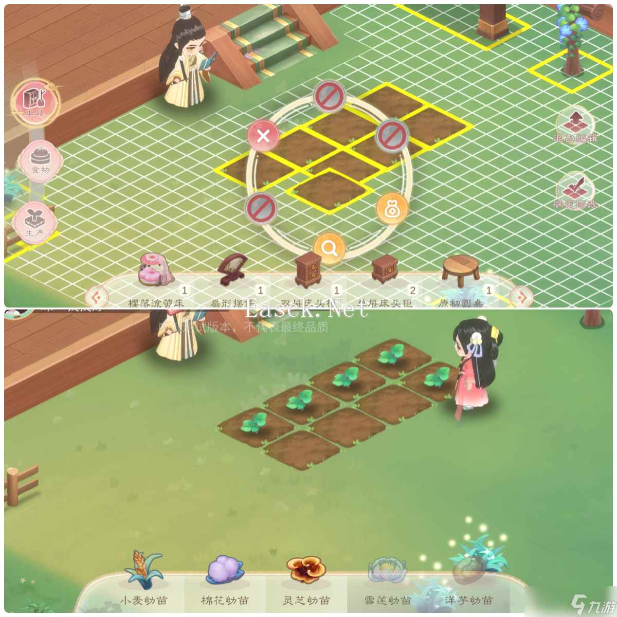 小富婆【致富情报】《小富婆》生产系统介绍