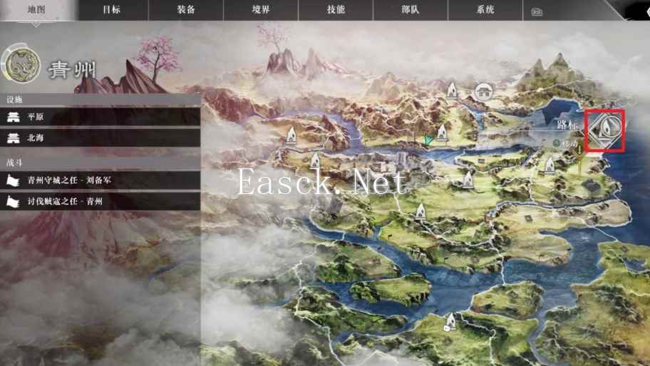 真三国无双起源寻找记忆任务怎么做
