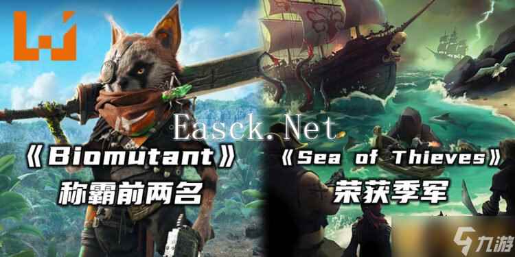 最新动作游戏《Biomutant》占Steam销售榜前两名！众多优惠游戏随着上榜！