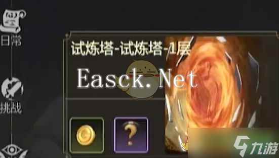《龙之谷世界》第1天玩法攻略