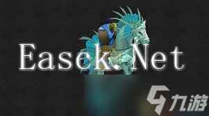 魔兽世界海马坐骑获取方法