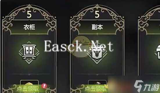 《龙之谷世界》第1天玩法攻略
