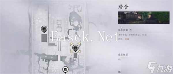 燕云十六声跑商流程方法攻略分享