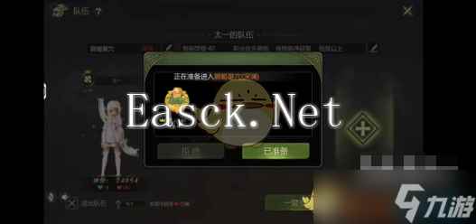 《龙之谷世界》任务接取位置