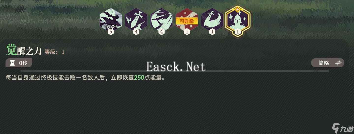 剑与远征：启程【公测攻略】狂笑屠手—奈拉技能预览及解析