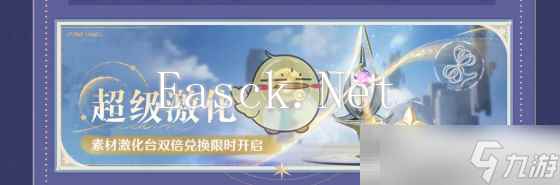 《无限暖暖》1.2版本活动汇总