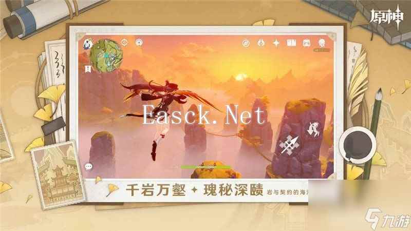 原神蓝砚这一角色如何快速养成 角色养成指南