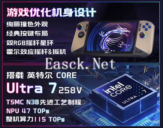 易采游戏网
