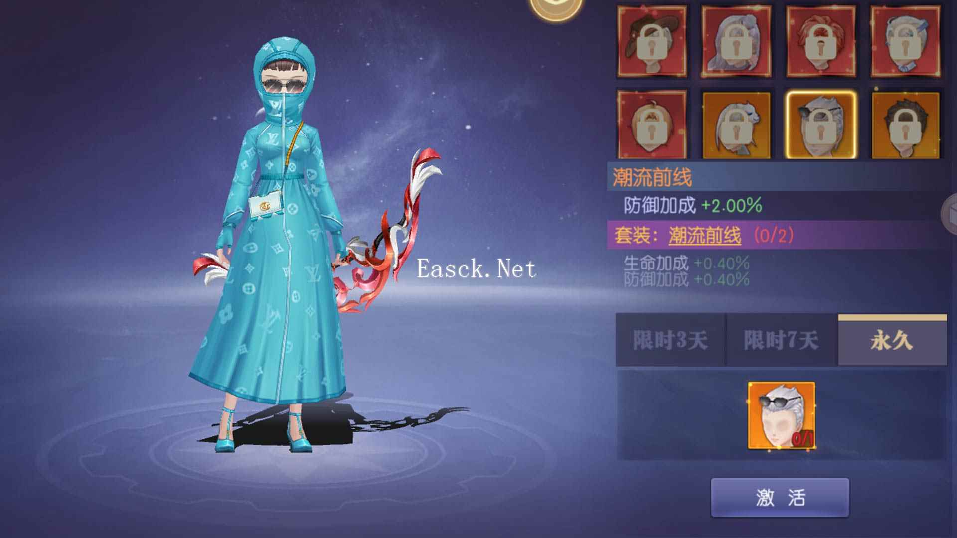 天缘传说什么时候出 公测上线时间预告