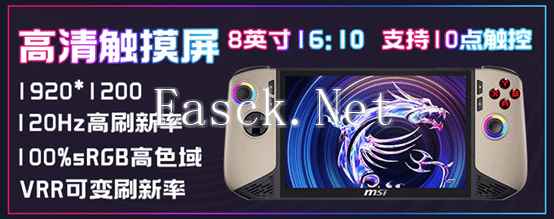 易采游戏网