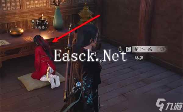 燕云十六声蔷薇风信任务完成-蔷薇风信任务流程