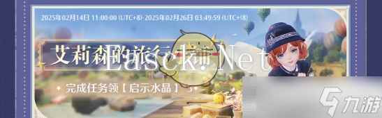 《无限暖暖》1.2版本活动汇总