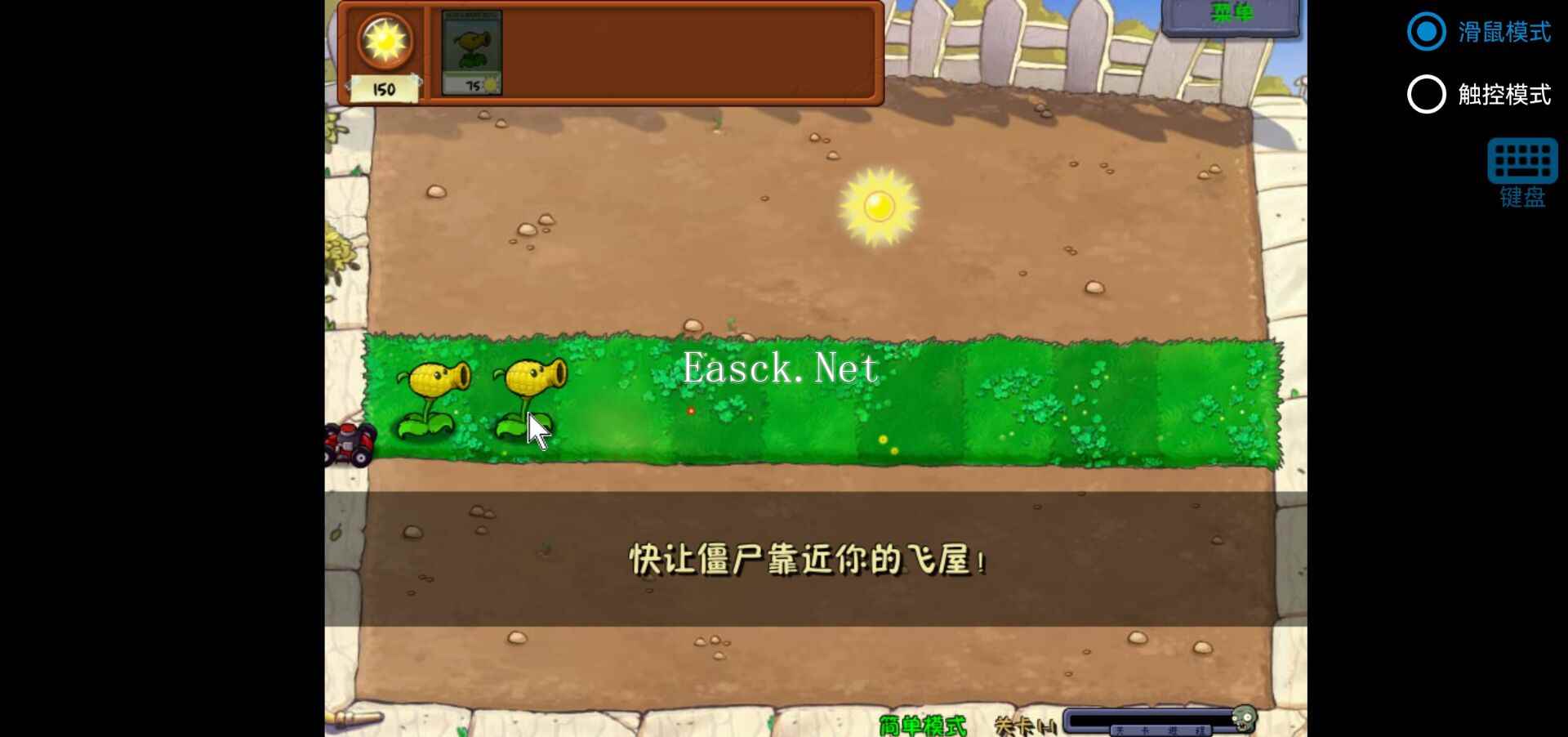 植物大战僵尸废物版什么时候出 公测上线时间预告