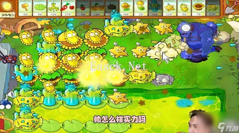 《植物大战僵尸杂交版》冒险模式第64关通关攻略