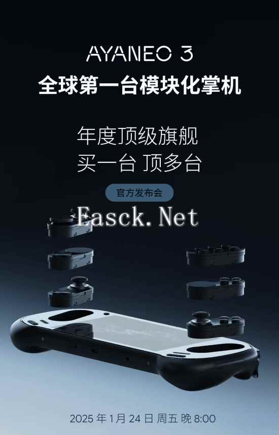 /hardware/2025/01-24/658203.shtml