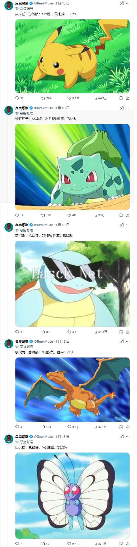 /news/2025/01-24/658252.shtml