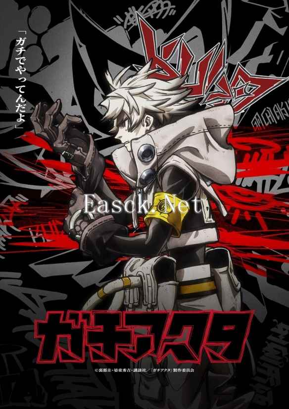 /news/2025/01-24/658260.shtml