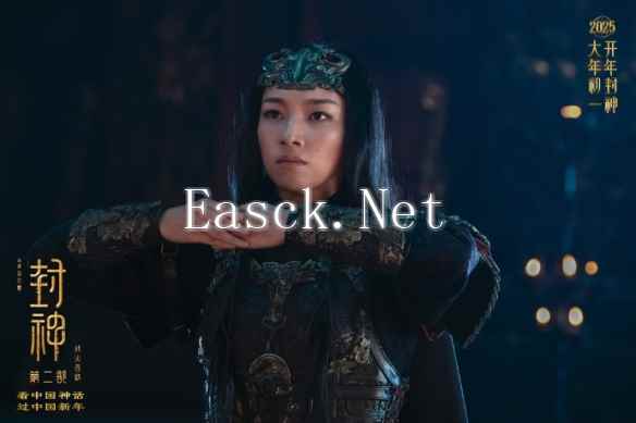 /news/2025/01-24/658248.shtml