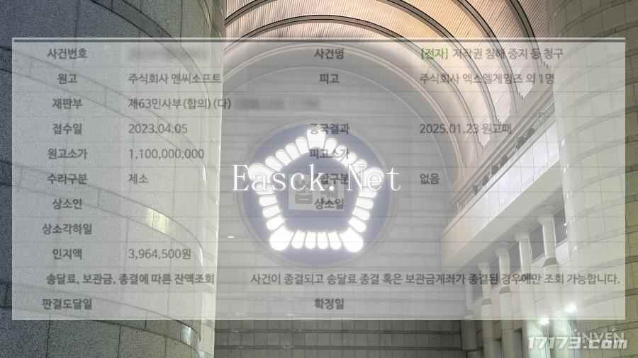 《上古世纪：战争》侵权不成立！《天堂》开发商一审败诉