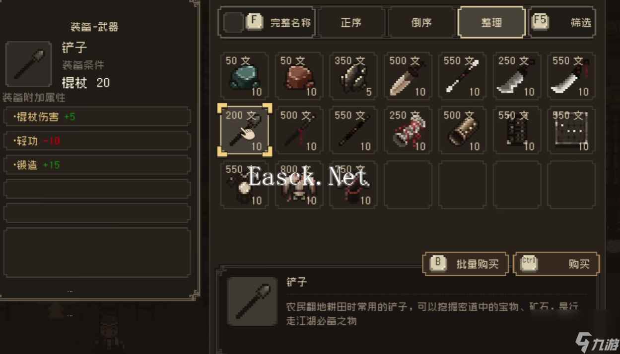 大江湖之苍龙与白鸟神器推荐
