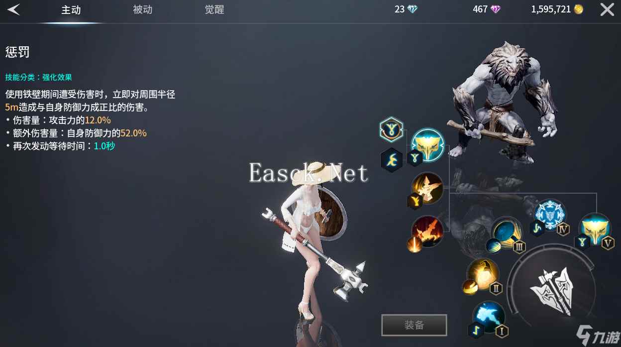 《零度曙光》萌新武器解析篇