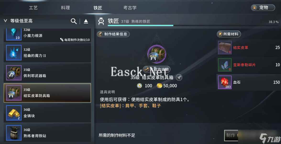 《零度曙光》新手玩家开局攻略