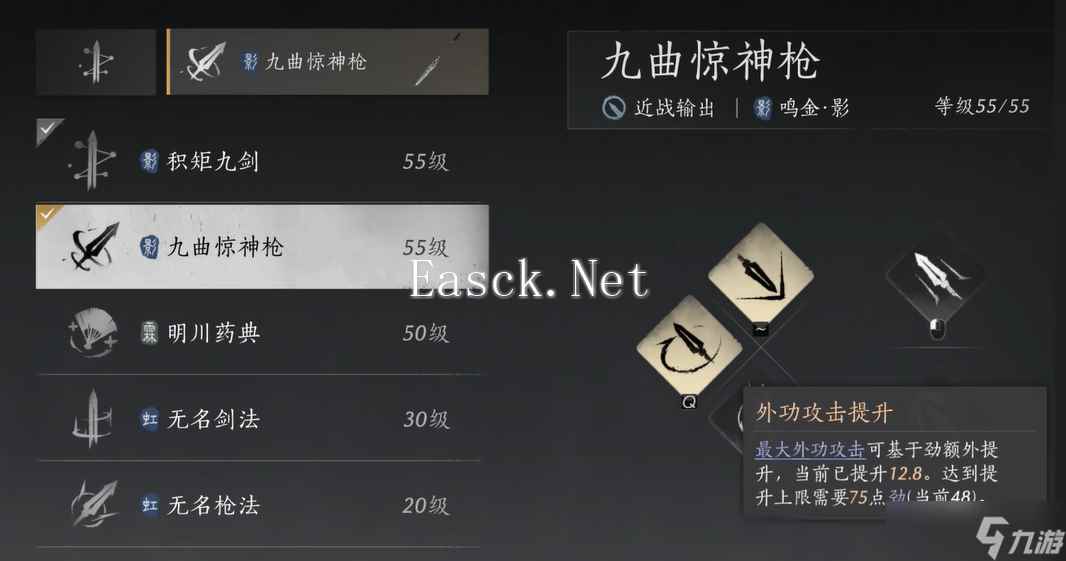 燕云十六声鸣金流派怎么玩 鸣金流派攻略心得