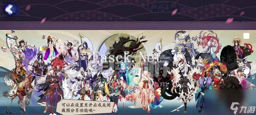 阴阳师怎么抽SSR？抽卡玄学技巧有哪些？