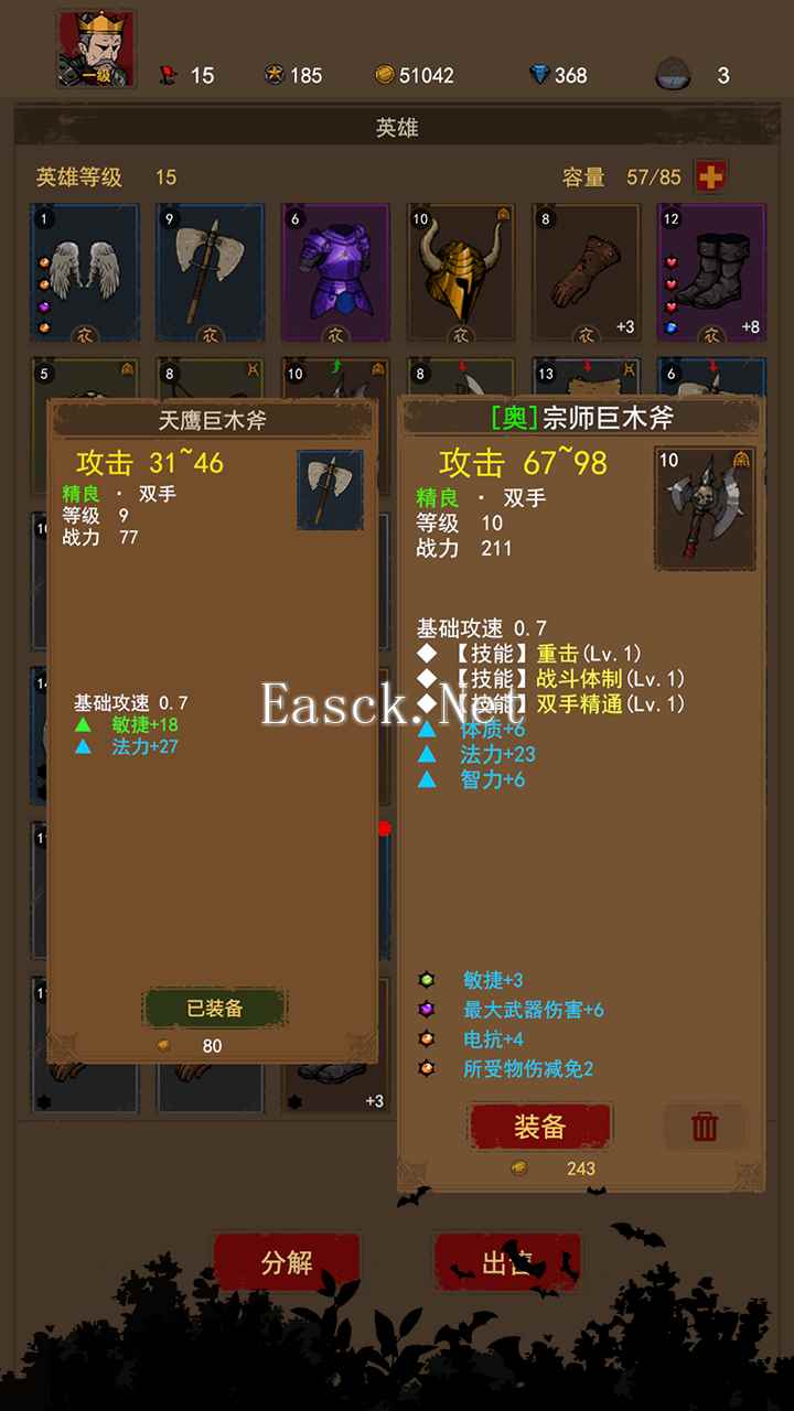 妖魔噬魂好玩吗 妖魔噬魂玩法简介