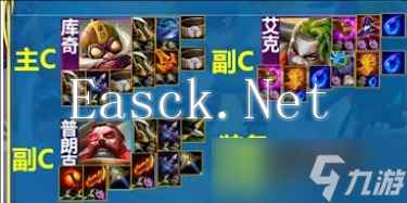 《云顶之弈》极客飞机阵容推荐