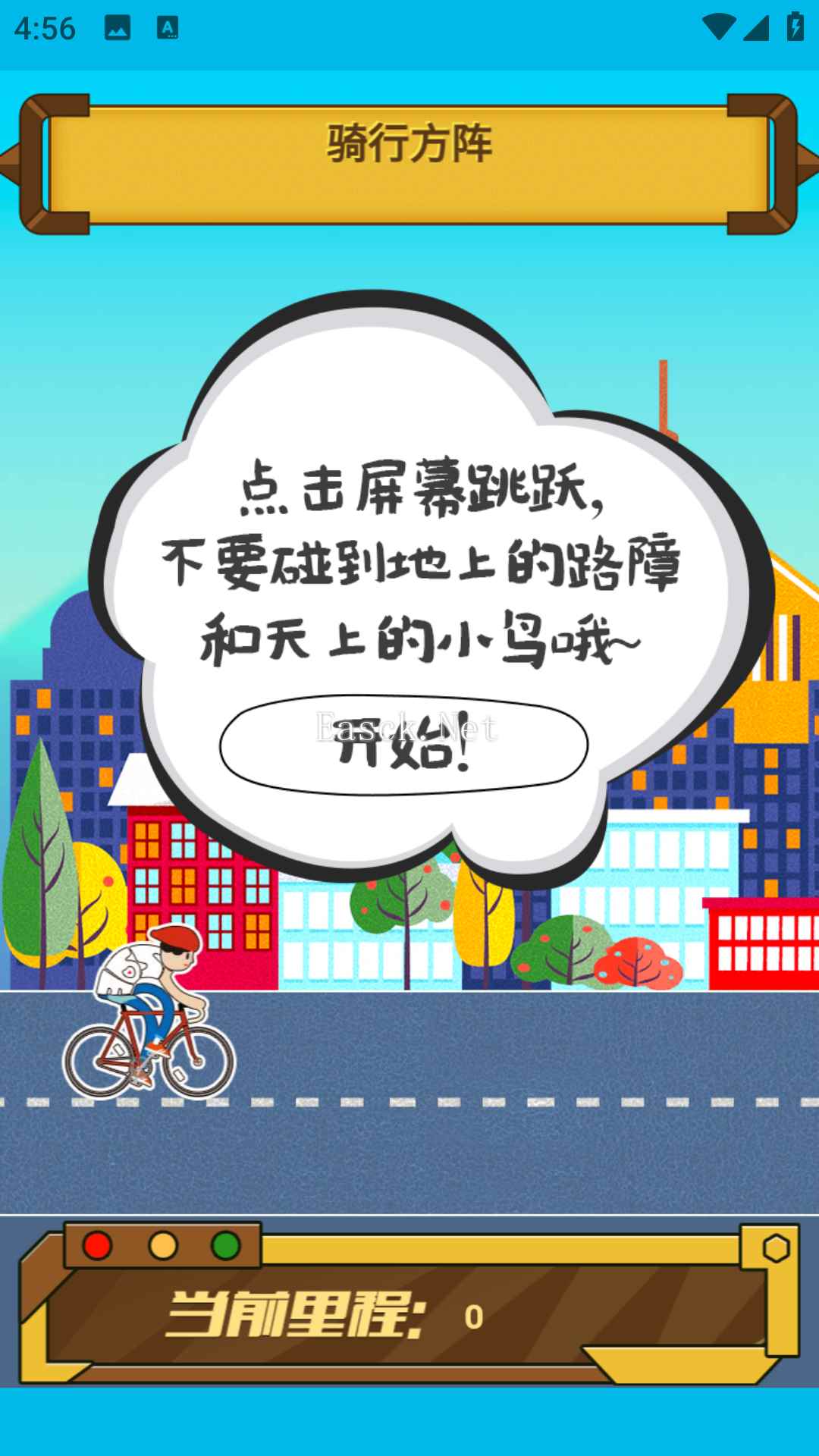 灵合速清什么时候出 公测上线时间预告