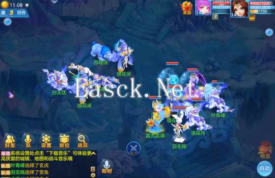 《幻唐志:逍遥外传》雪球大战