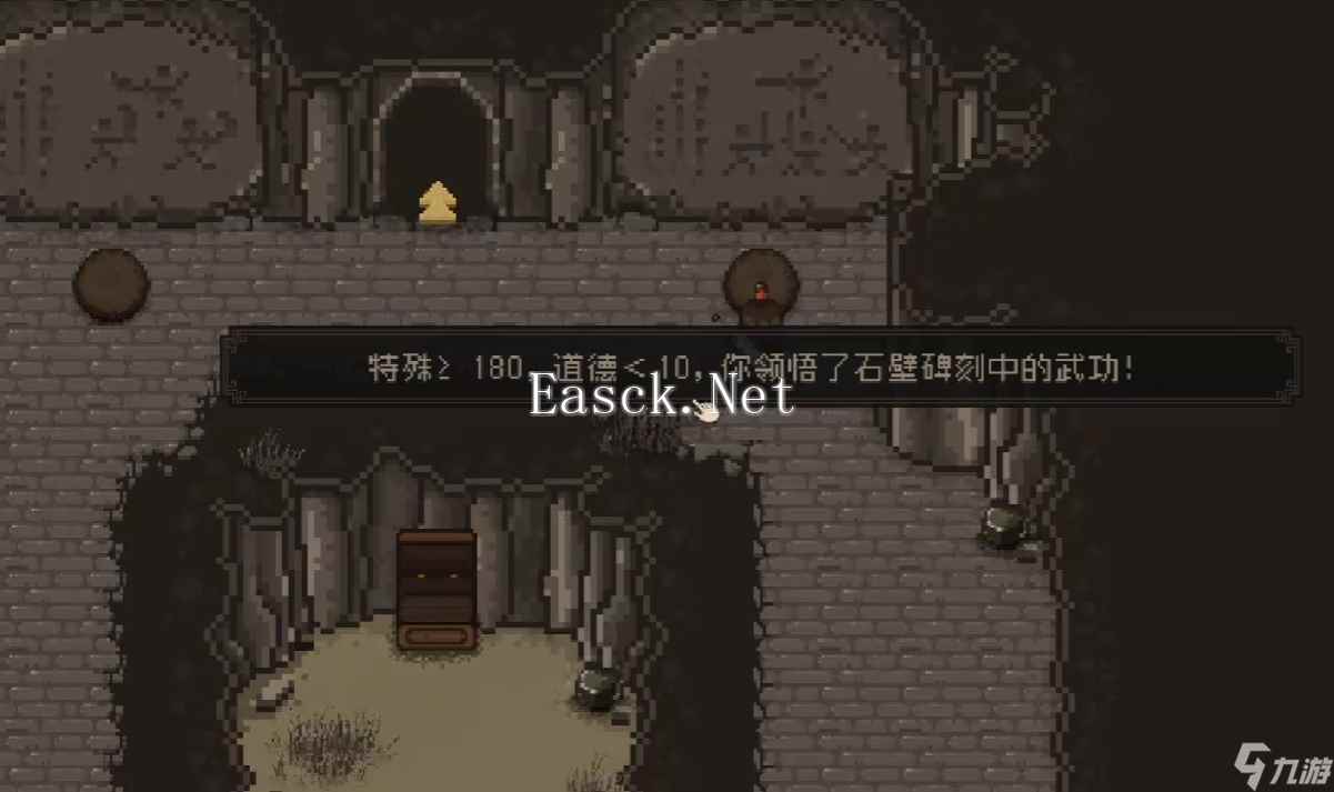 大江湖之苍龙与白鸟羽衣老祖介绍
