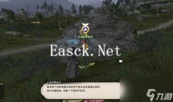 最终幻想14水晶世界青魔法师职业任务攻略