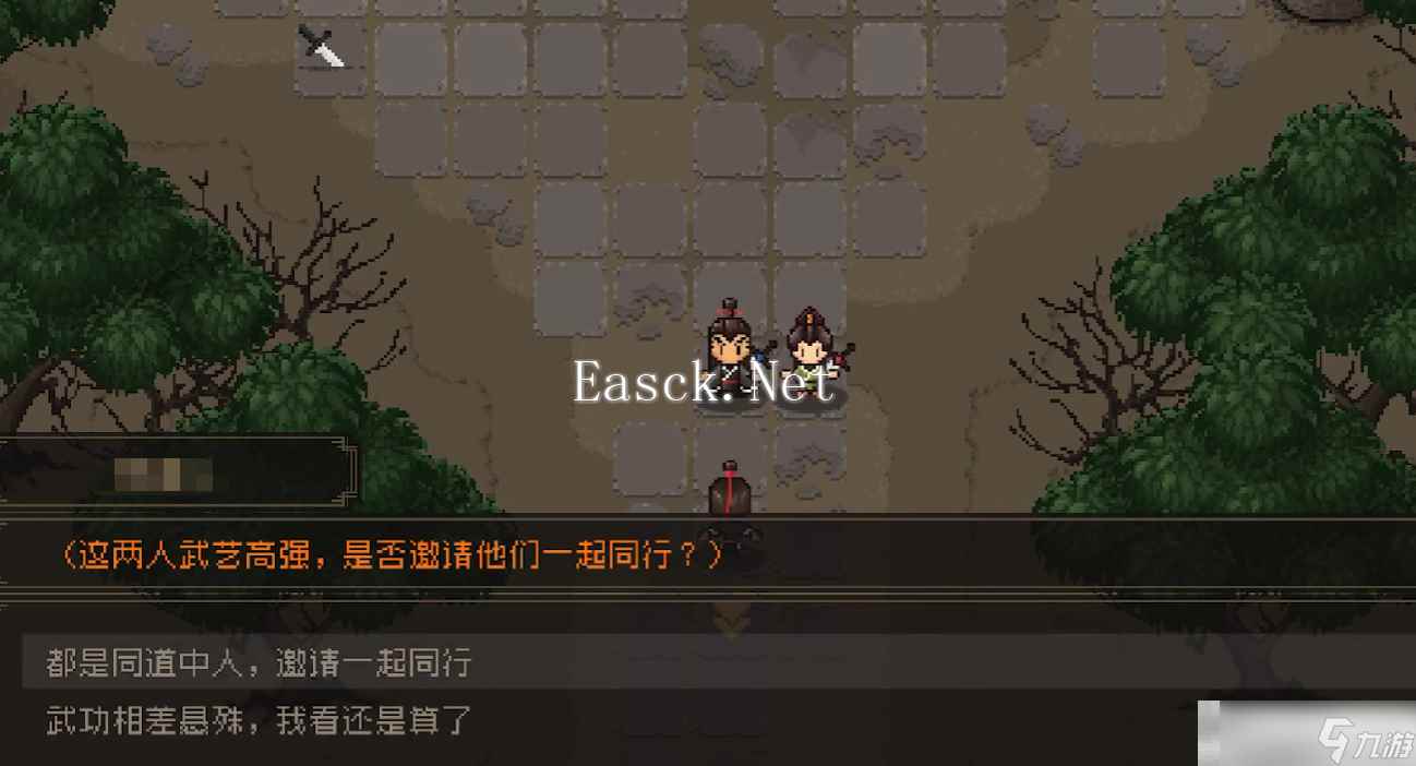 《大江湖之苍龙与白鸟》门派介绍