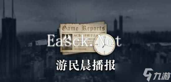 《荒野大镖客2》Steam现新史低69元 毁灭战士：黑暗时代上架预购349元
