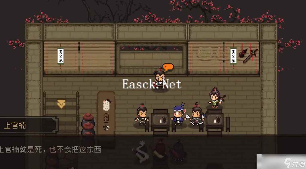《大江湖之苍龙与白鸟》门派介绍