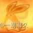 《原神》海灯节烟花筒位置分享 5.3海灯节烟花筒在哪