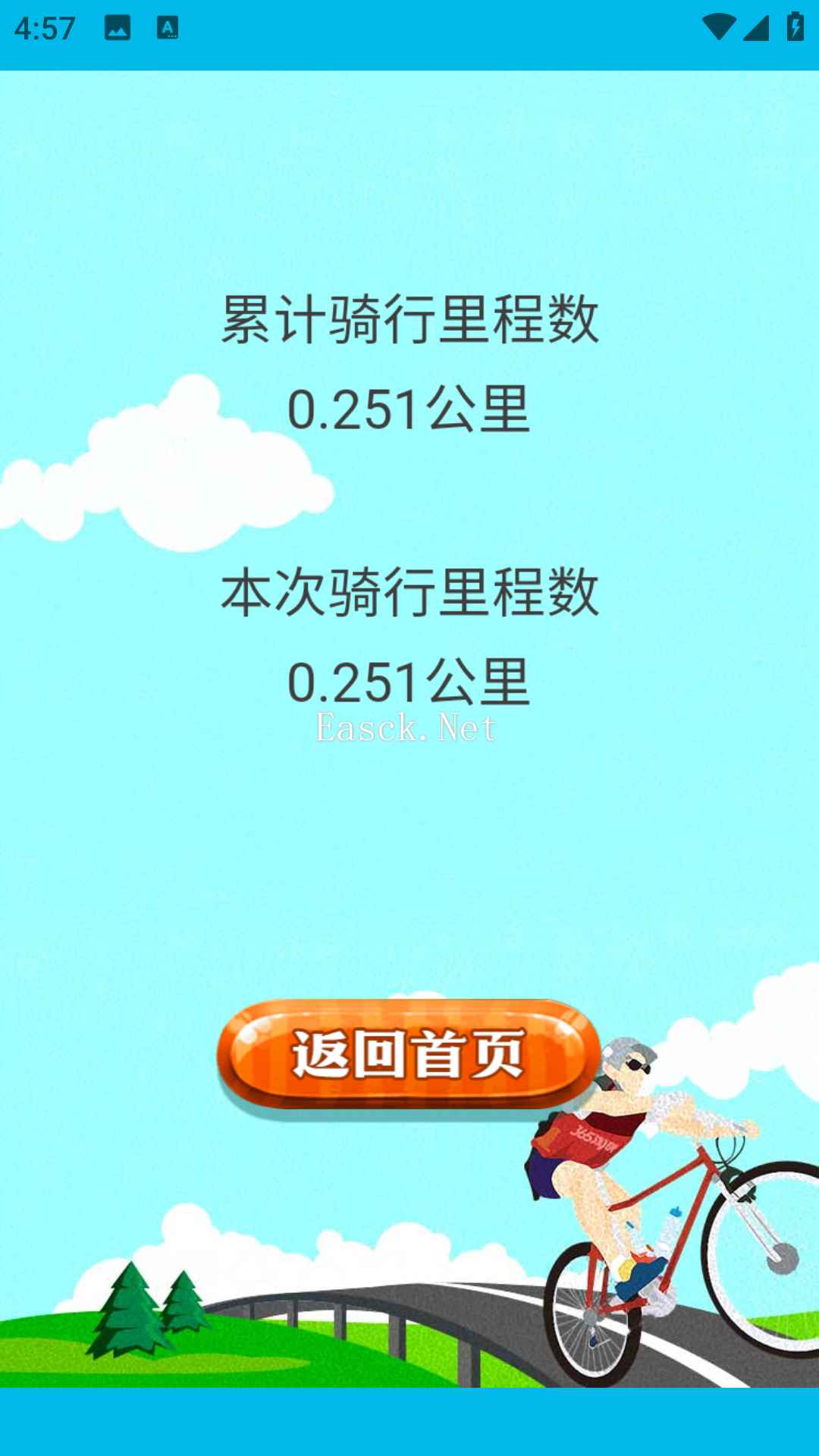 灵合速清什么时候出 公测上线时间预告