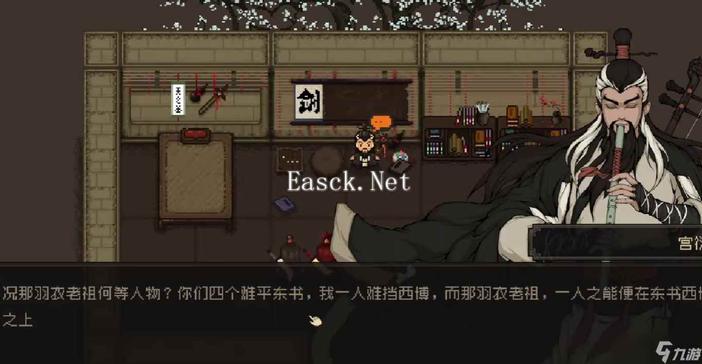 大江湖之苍龙与白鸟羽衣老祖介绍