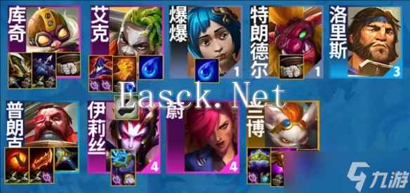 《云顶之弈》极客飞机阵容推荐