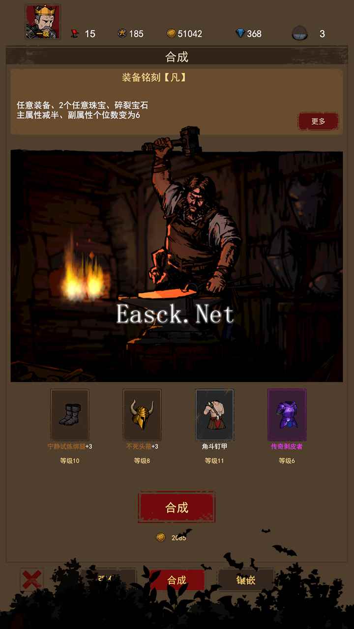 妖魔噬魂好玩吗 妖魔噬魂玩法简介