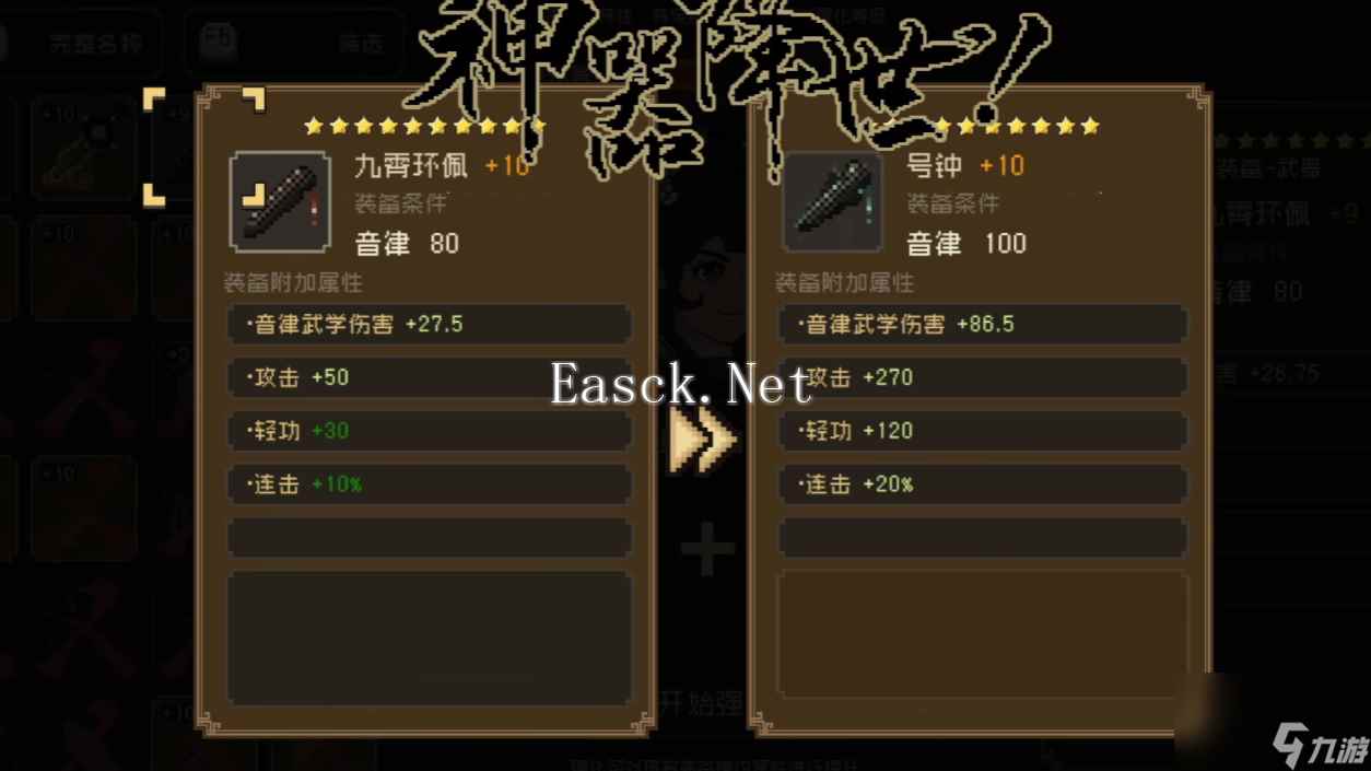 大江湖之苍龙与白鸟神器推荐