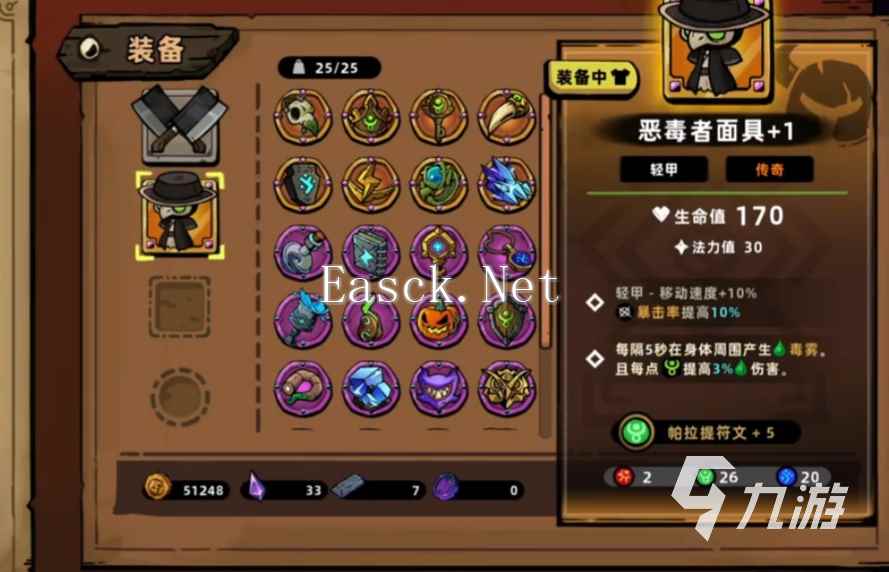 失落城堡2菜刀怎么获取 失落城堡2手游菜刀厉害吗