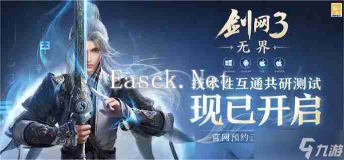 剑网3无界怎么搬砖 搬砖攻略