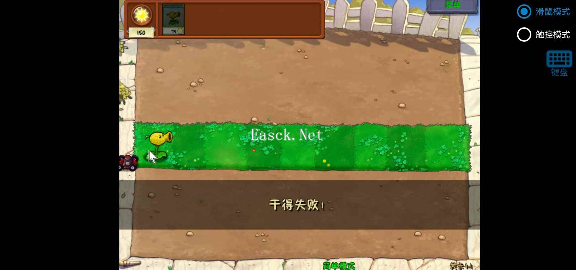 植物大战僵尸废物版什么时候出 公测上线时间预告