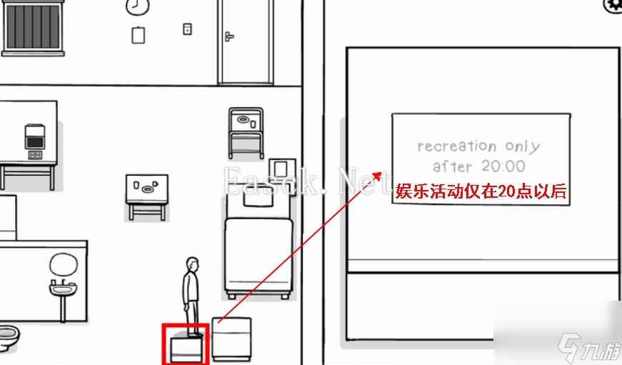 《白门》攻略大全