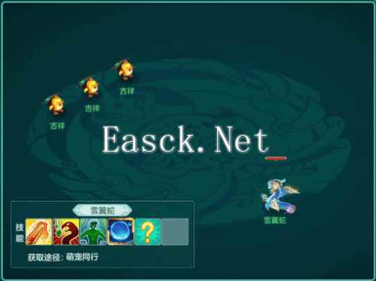 《幻唐志》强力单攻萌宠“雪翼蛇”